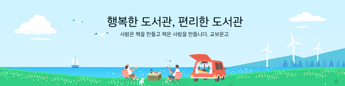 메인배너(여름)